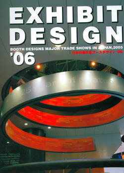 Exhibit Design 06.jpg